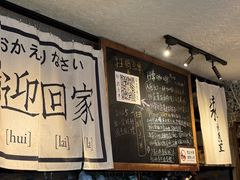 -沪水焙煎室(淡水路店)