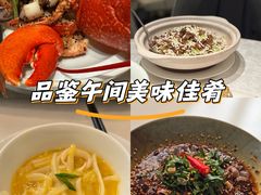 -海味观(老西门店)