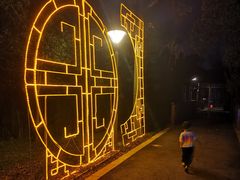 -昆山城市生态森林公园