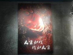-豆蔻电影主题餐厅(四牌楼店)