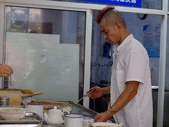 -汪家馄饨(集庆路店)