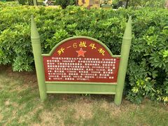 -大嶝英雄三岛战地观光园