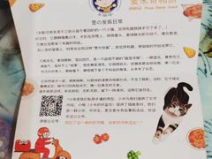-Aimiqi.Pizza.爱米奇私厨(虹梅路红春大厦店)
