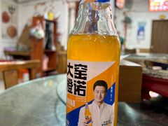 -涵家味土菜馆·徽州一绝臭鳜鱼(三河古镇店)