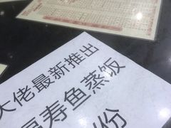 -荔园小馆(园岭新村二期店)