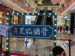 -宁波鄞州万达广场