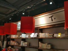 -和府捞面(中山龙之梦店)