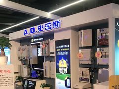 -百安居装修建材卖场(南山店)