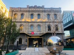 -国药中服免税(北京坊店)