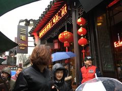 -ECHO 三毛酒吧