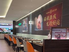 -添好运(武商MALL店)