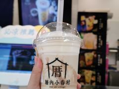 -厝内小眷村(合肥华府骏苑店)