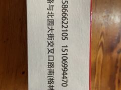-湖南湘菜馆(东湘缘二店)