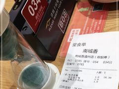 -南城香·饭香串香馄饨香(通州店)