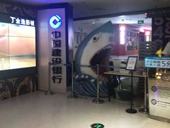-金逸影城(大悦城IMAX激光店)
