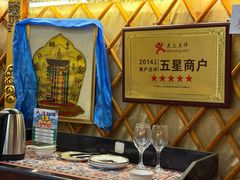 -大汗行宫园林餐厅