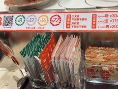 -新一番三文鱼寿司(大东海店)