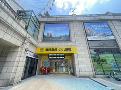 -童程童美少儿编程乐高机器人(环球港校区)