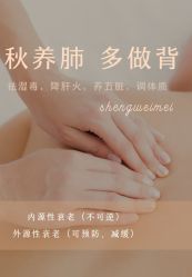 -悦瑢港湾科技美肤芳疗美容