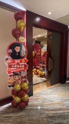 -漾·YOUNG高端派对策划·宝宝宴·求婚·生日·公司庆典布置上海站