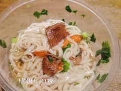 -肆姐面粉馆(坡子街店)