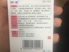 -北京同仁堂施小墨中医馆(建外SOHO店)