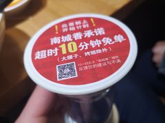 -南城香·饭香串香馄饨香(赵公口店)