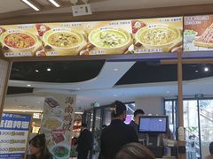 -粉小主·贵州酸汤牛肉粉(南京仙林金鹰店)