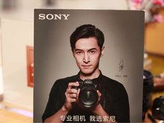 -Sony Store索尼(广州正佳店)