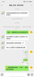 点击看大图 -美云庭古装·格格服汉服·京城旅拍(北京店)