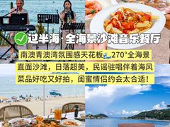 -啊溜烧烤·炭火传承(南澳店)