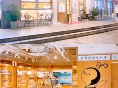 -匠造烘焙(联洋店)