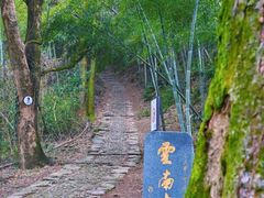 -东钱湖旅游度假区