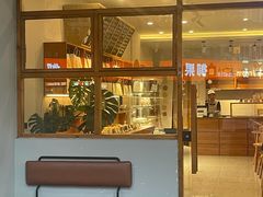 -0+1·手作面包(新北店)
