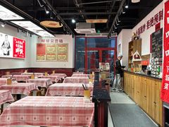 -高嗲嗲·湘味爆炒王(新城科技园店)