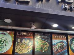 -张果佬年糕卷(科巷店)