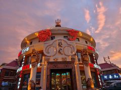 -蒙亨·手把肉·蒙古包文化主题餐厅(天恒广场店)