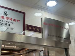 -黄连大头华烧鹅(萧地大马路店)