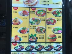 菜单-飞鸿肉夹馍(浐灞半岛店)