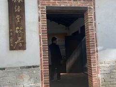-语堂故居