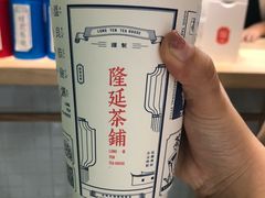 小茉莉奶绿-隆延茶铺(学清路驹然店)