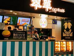 -陈鹏鹏潮汕菜(宝安机场T3航站楼店)