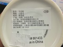 -星巴克(无锡东方商厦店)