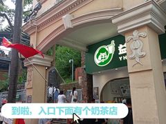 -佛山华盖山公园
