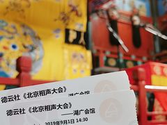 -北京湖广会馆