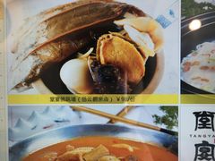 菜单-堂宴·老厦门私房菜(1988仙岳总店)