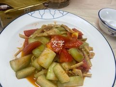 丝瓜竹笋炒番茄-壹笑茶庄