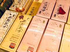 草莓半熟芝士-好利来(熙地港店)