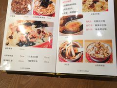 菜单-逍遥汤·真的炖汤(天安创新大厦店)