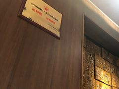-松鹤楼面馆·古法焖肉面(观前店)